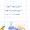 Meer_05